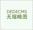大法师