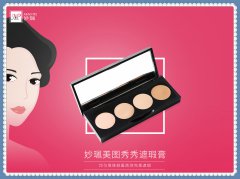 她”经济发展的时期追梦人