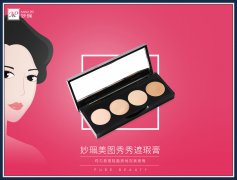 创业开化妆品店，为何提议你选加盟代理？